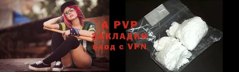 A-PVP VHQ  продажа наркотиков  Бирюсинск 