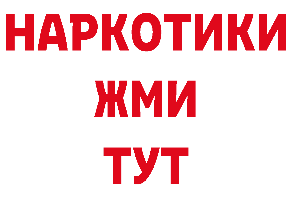 Героин афганец как войти сайты даркнета blacksprut Бирюсинск