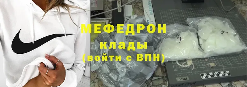 Меф кристаллы  hydra ссылки  Бирюсинск  наркота 